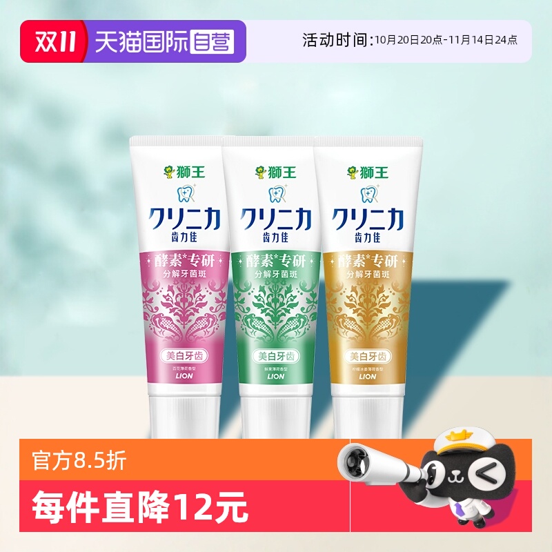 ӪLIONʨѽ׿Ů130g*3