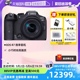 佳能 自营 Canon 150套机 旅游直播摄像微单相机18 R7高清数码