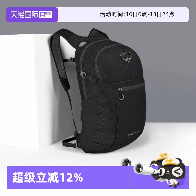 ����Ӫ��ospreyСӥ���չ�ϵ���˶������ɽ��㱳��˫��� 307.8Ԫ(��88VIP 95��)