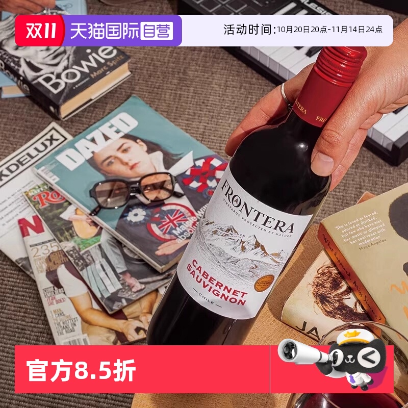 【自营】干露缘峰赤霞珠智利酒庄原瓶进口干红葡萄酒正品750ml
