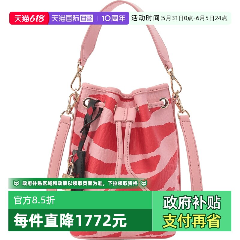 【自营】MCM女士迷你款手提单肩斜挎包抽绳包水桶包 MWDDSDU07