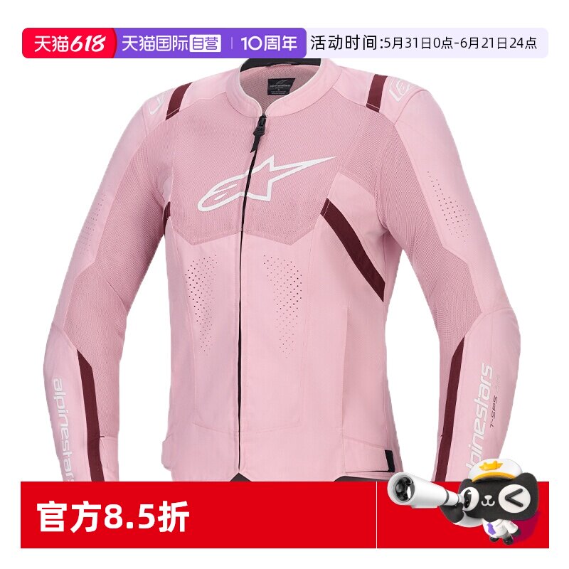 【自营】a星夏季女士摩托车骑行服T-SPS AIR V2防摔透气机车装备
