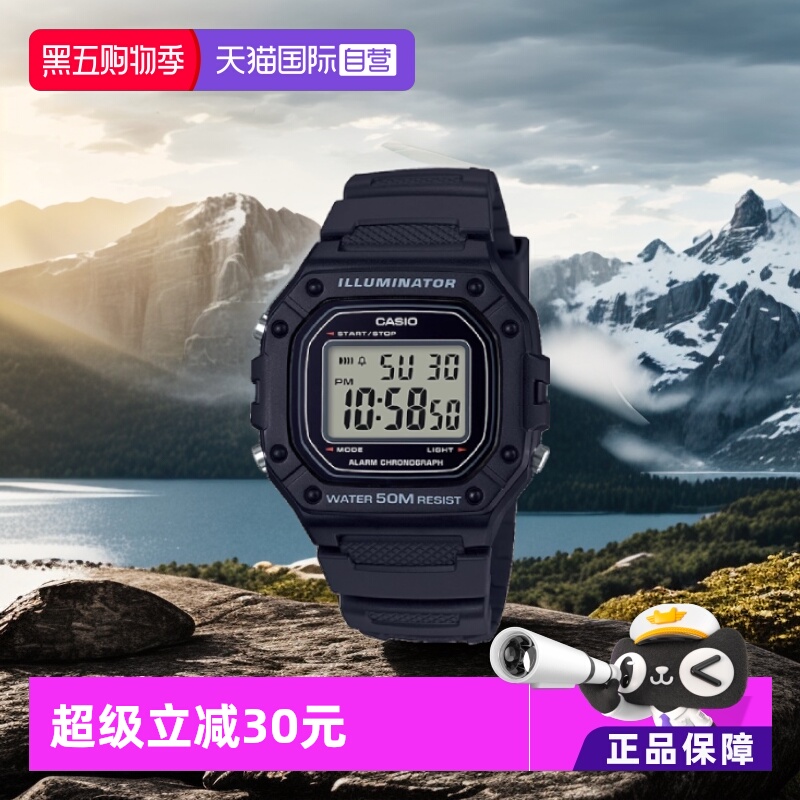 casio直营运动风w-218h石英手表