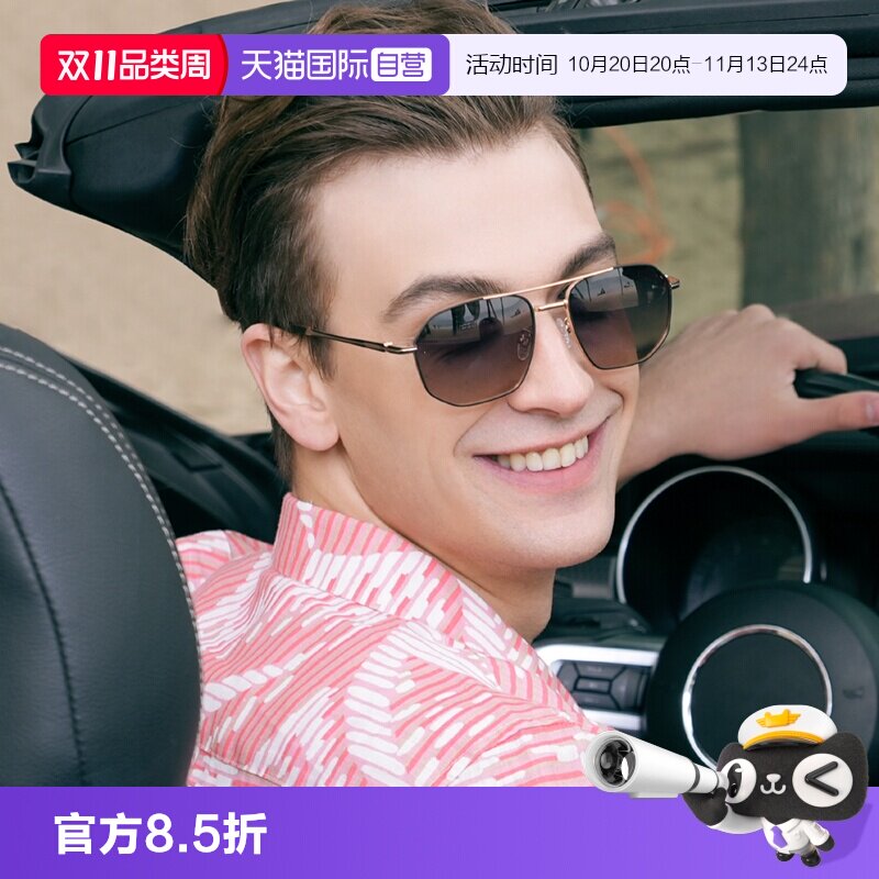 【自营】Cyxus潮酷新品太阳镜男开车墨镜偏光镜渐变茶色眼镜镜片