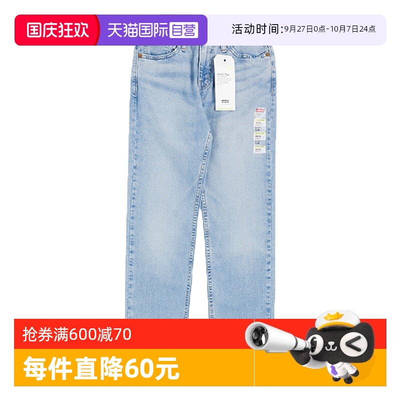 修身牛仔裤男浅蓝色百搭休闲长裤