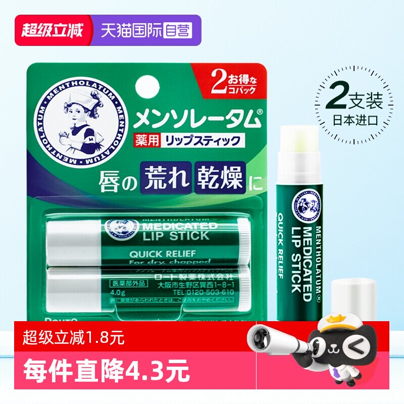 2026年保湿防干裂润唇膏哪个牌子好，保湿防干裂润唇膏十大品牌排行榜与选购避坑指南