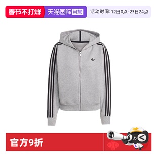 【自营】Adidas阿迪达斯女士外套宽松运动连帽衫针织夹克衫JY2620