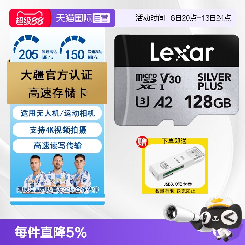 【自营】雷克沙TF卡大疆无人机存储卡Switch游戏机运动相机内存卡