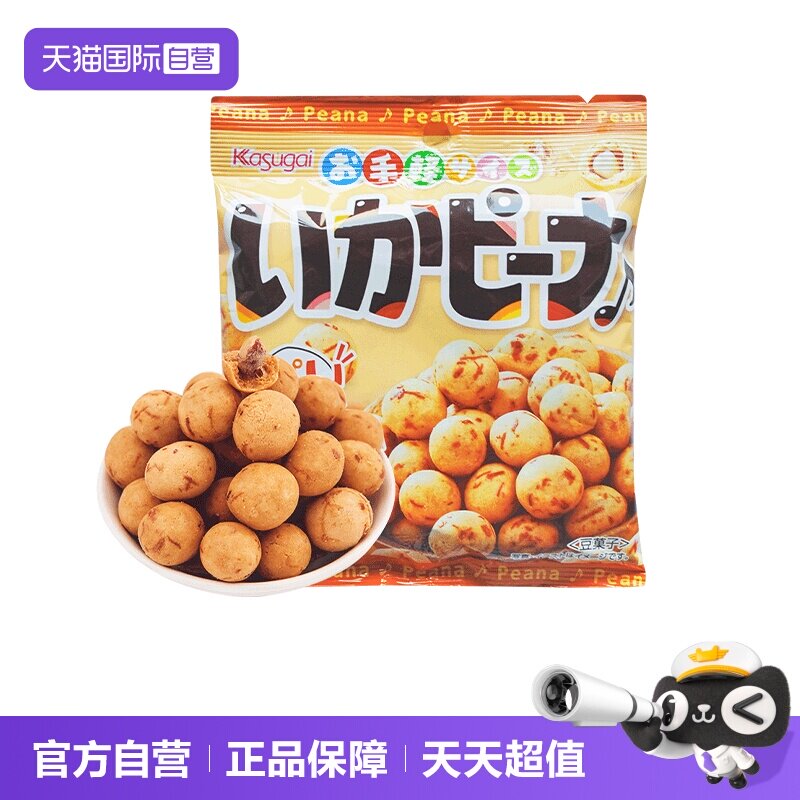 【自营】日本进口春日井早餐下午茶零嘴点心 送礼香脆鱿鱼味花生