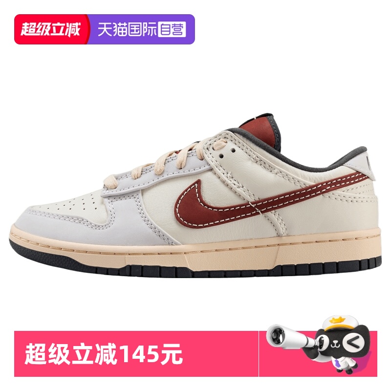 【自营】NIKE耐克男鞋NIKE DUNK LOW运动休闲鞋IM6670-202