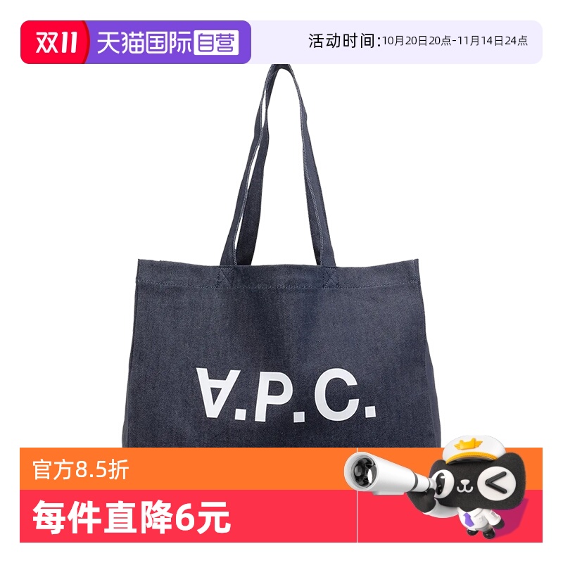 【自营】A.P.C.男女同款情侣款单肩包字母印花深蓝色手提包