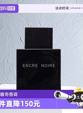 【自营】圣诞礼物LALIQUE莱俪黑泽墨恋男士香水100ml木质男士