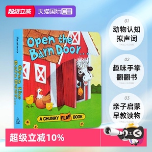 Find 自营 Barn Open 农场动物认知拟声词趣味手掌翻翻书 英文原版 3岁幼儿亲子启蒙早教读物 The Cow Door