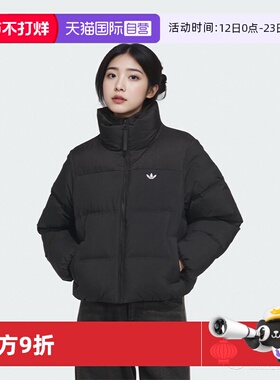 【自营】Adidas/阿迪达斯保暖撞色运动宽松鸭绒面包羽绒服KC2659