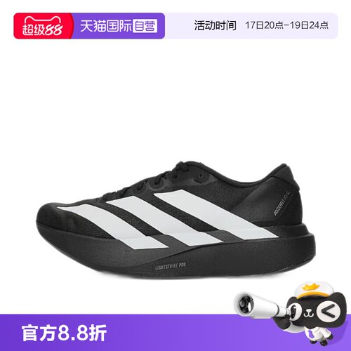 顺丰包邮 正品保证 假一赔四 极速发货