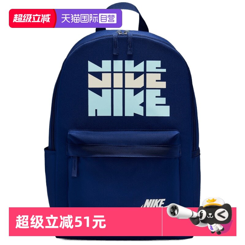 【自营】耐克中性HERITAGE BKPK-RETRO PACK运动双肩包HV6614-492