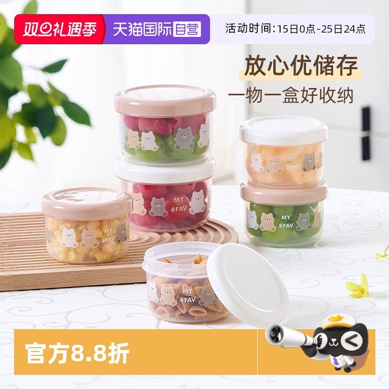 NAKAYA日本进口水果便当盒野餐