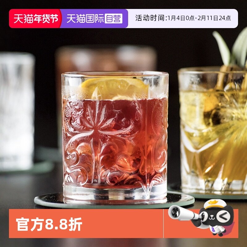 【自营】RCR进口威士忌酒杯家用精致洋酒杯水晶玻璃高档酒具套装