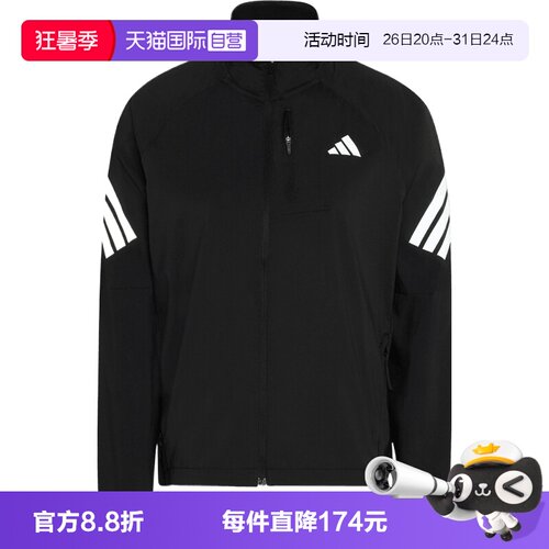 【自营】adidas阿迪达斯女子运动健身夹克外套JZ5145