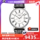 自动机械机芯 自营 浪琴 精钢 时尚 男表 Longines 瑰丽系列