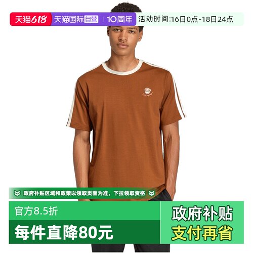 【自营】adidas阿迪达斯M COFFEE CUP男子运动休闲短袖T恤JZ5070