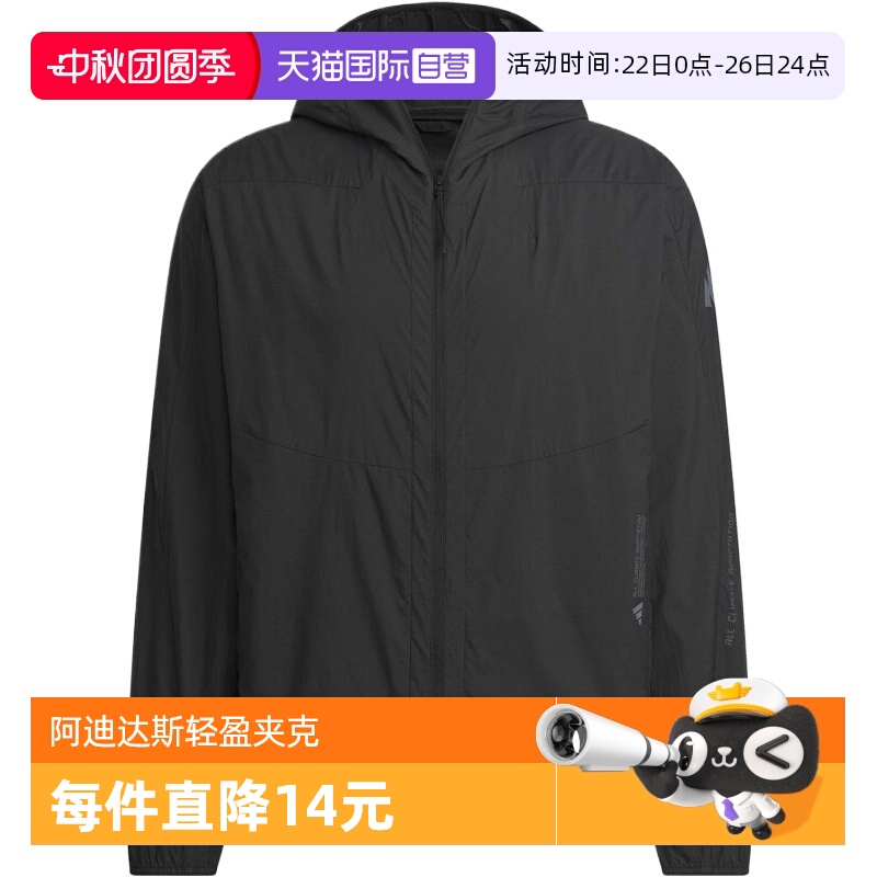 【自营】adidas阿迪达斯男子TH LW WV JKT梭织连帽运动外套JZ8401