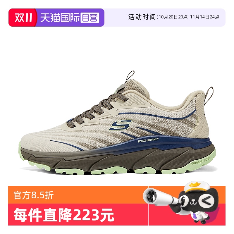 【自营】斯凯奇新款男鞋舒适运动鞋百搭休闲鞋越野透气缓震跑步鞋