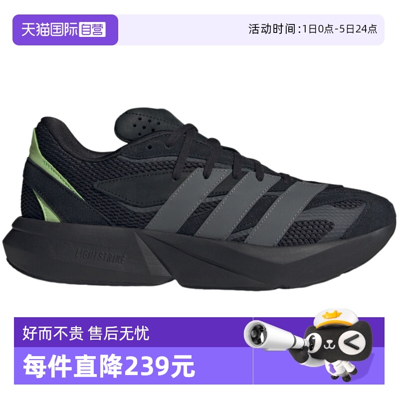 【自营】adidas阿迪达斯男子流光跑鞋耐磨舒适运动休闲鞋JR3465