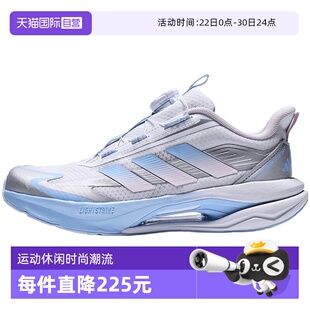 【自营】adidas阿迪达斯LIGHTDART HABU J大童运动跑步鞋KH7637
