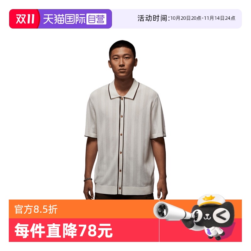 【自营】NIKE耐克男子M J SP GOLF SS运动休闲短袖衬衫HV1157-030