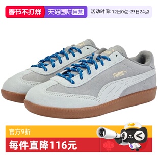 【自营】PUMA彪马男女休闲复古足球风T头鞋板鞋 406756-03