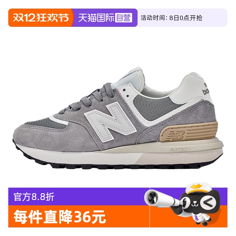 NB男女复古休闲时尚运动鞋