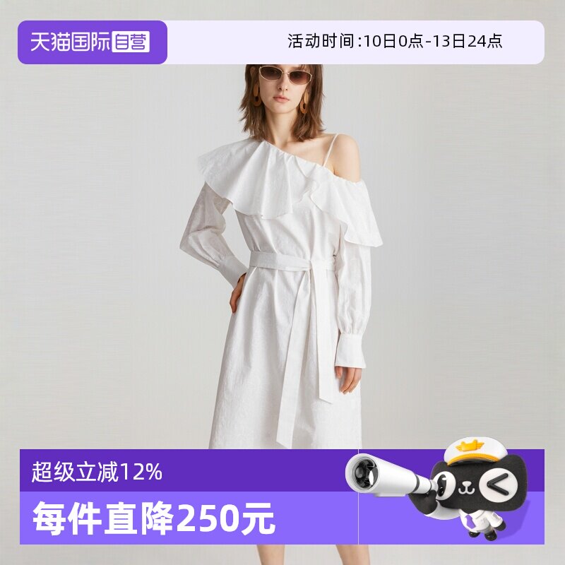 【自营】ELLE白色荷叶边提花露肩系带连衣裙女2024冬新款气质裙子