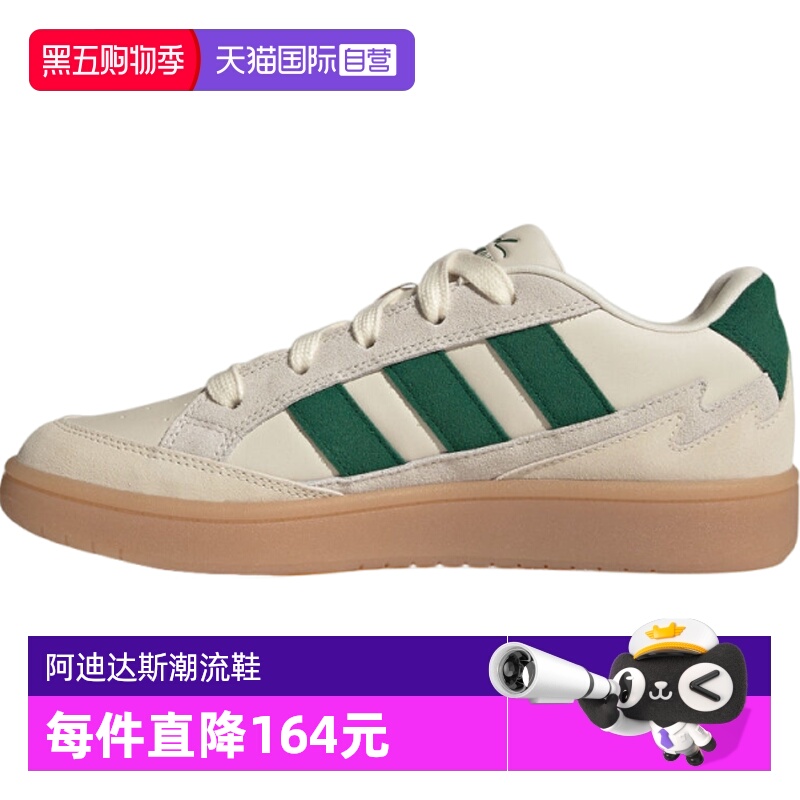 【自营】adidas阿迪达斯中性WCARD ADVSPW FTW运动休闲鞋JQ4529