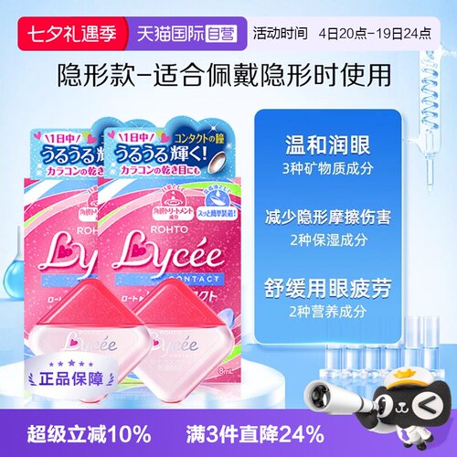 粉粉嫩嫩小瓶便携 放包包办公室好看又方便