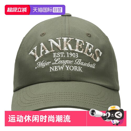 【自营】MLB休闲帽新款时尚复古男女帽子户外跑步简约运动帽子