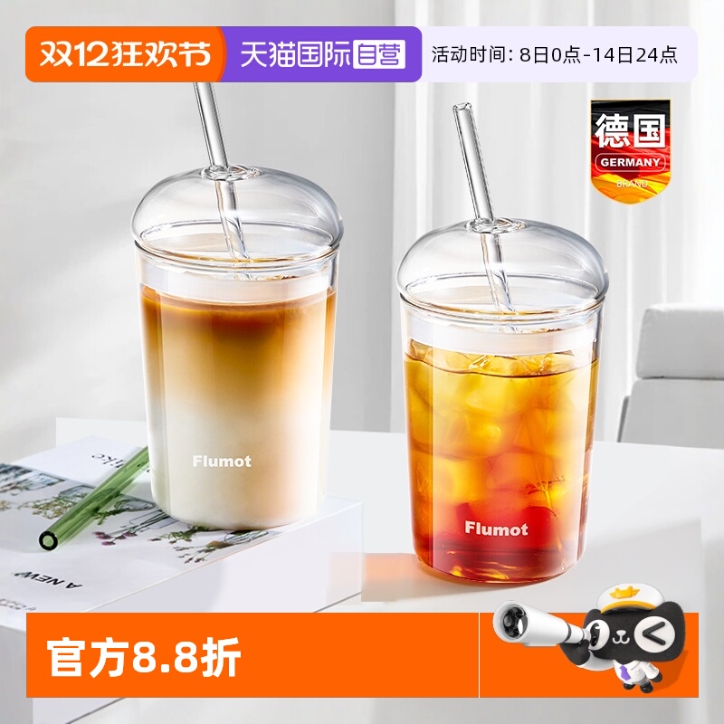 德国玻璃咖啡杯个人专用高档精致