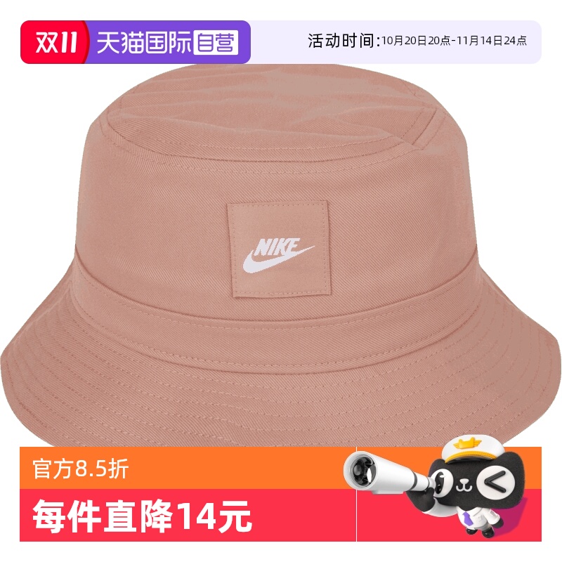 【自营】耐克儿童K APEX BUCKET SQ FUT运动休闲渔夫帽FB5648-624