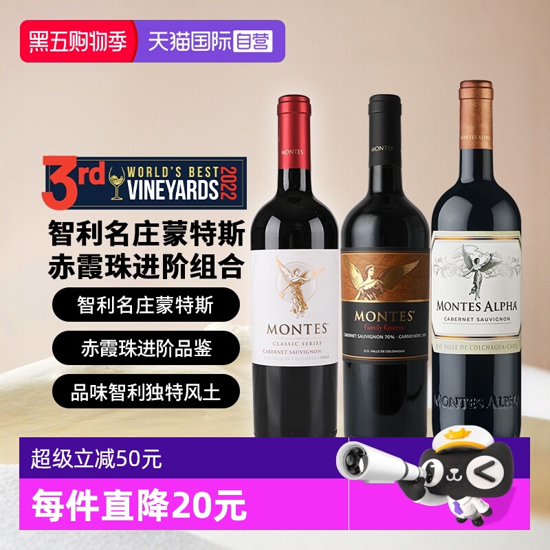 Ӫ˹ϼɺѾƽƷ750ml*3ƿ ԭƿ