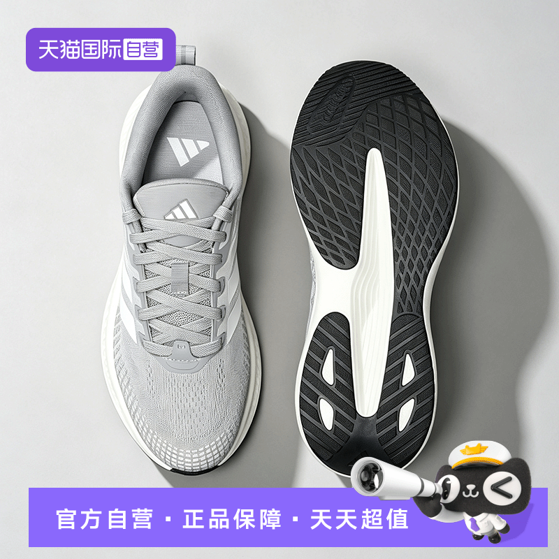 【自营】adidas阿迪达斯男鞋跑步鞋官方正品网面透休闲运动鞋