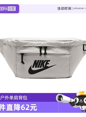 【自营】NIKE耐克男女运动包休闲单肩包斜挎包大容量包BA5751-072