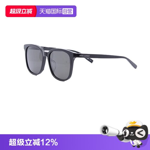 【自营】法国圣罗兰YSL时尚潮流经典百搭出游太阳镜墨镜 SL 673/F