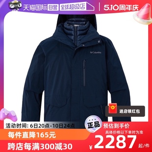 户外三合一连帽上衣保暖冲锋服XE9454465 哥伦比亚男装 自营