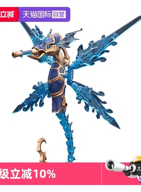 【自营】寿屋拼装模型 阿尔卡纳蒂亚 异种阿尔玛 海马 水马AS003