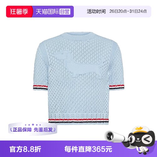 【自营】Thom Browne女士臂环圆领短款衬衫/棉质网眼针织短袖T恤