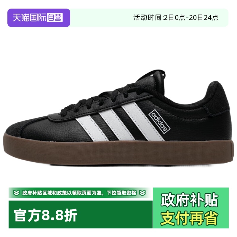 天猫国际Adidas运动鞋