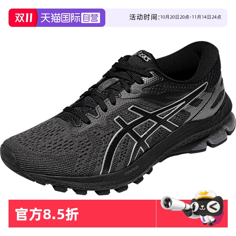 ASICS亚瑟士女子跑步鞋