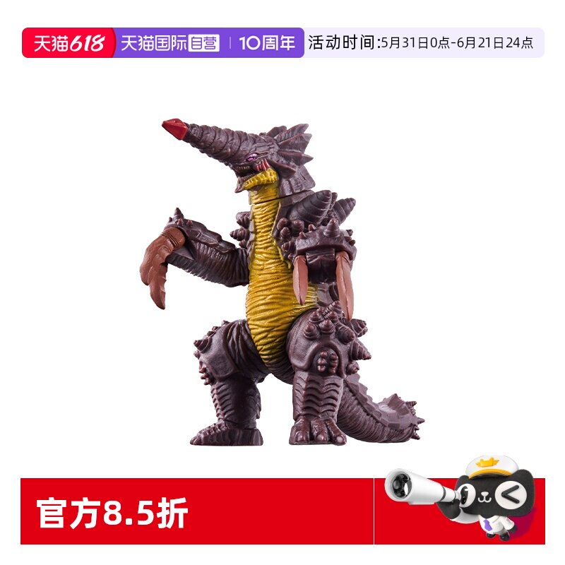 【自营】万代奥美迦奥特曼奥特怪兽进阶古莱姆软胶公仔男孩玩具