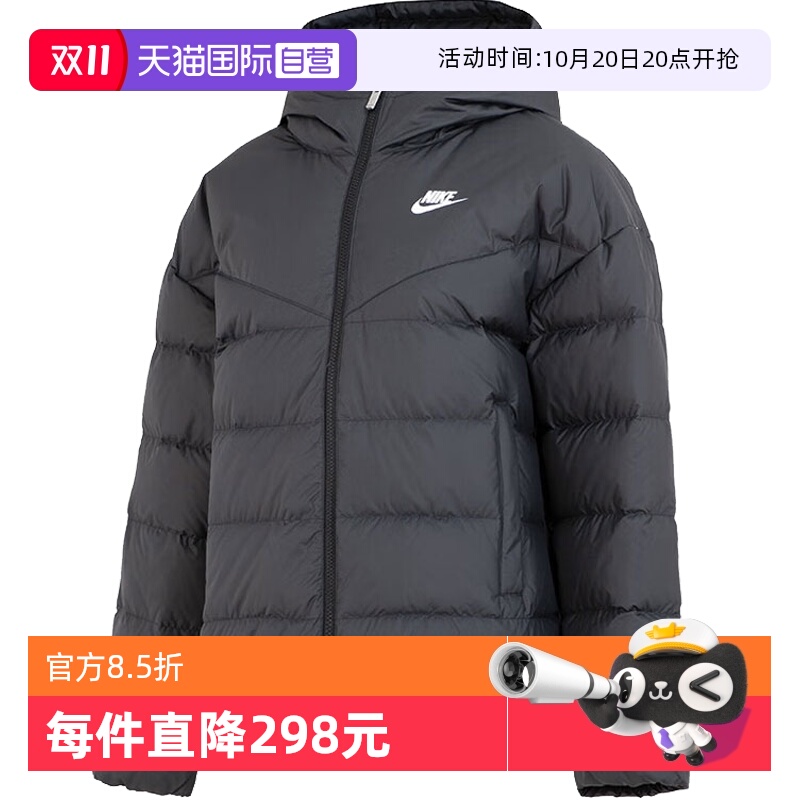 【自营】nike耐克女子AS SF DWN WR HD JKT羽绒服DQ5904-010鸭绒