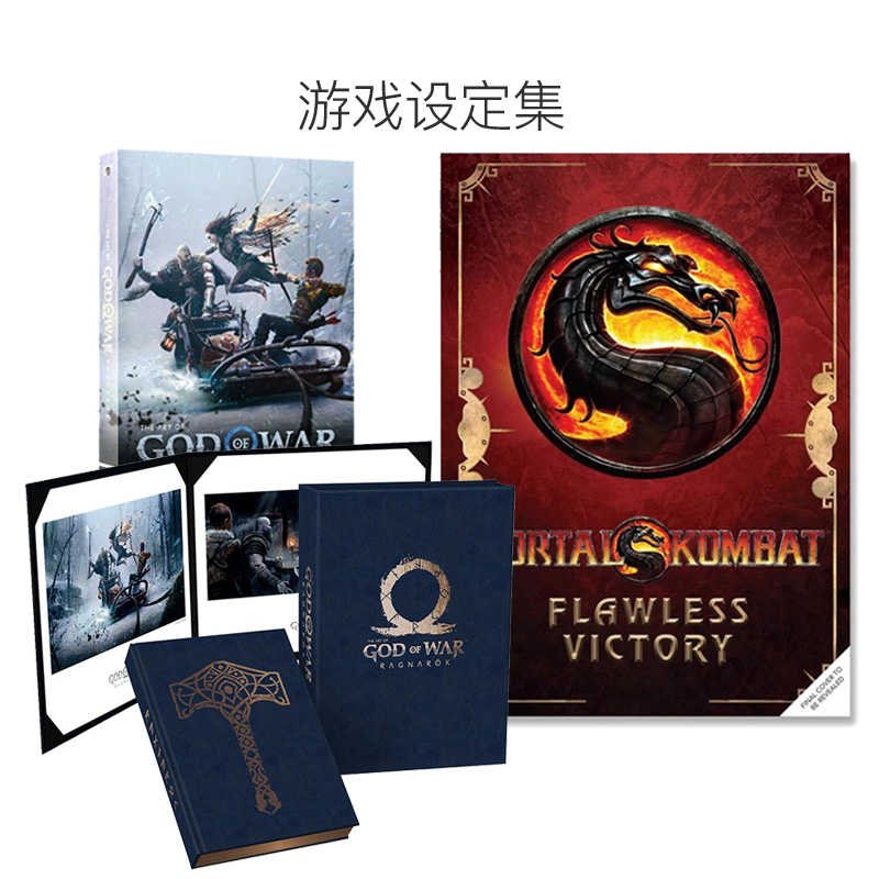 【自营】英文原版 游戏设定集 战神 诸神黄昏 死亡循环射击游戏 隐形王国 毁灭战士 光环无限游戏